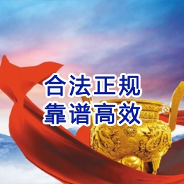 建阳讨账公司