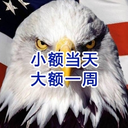 建阳要账公司